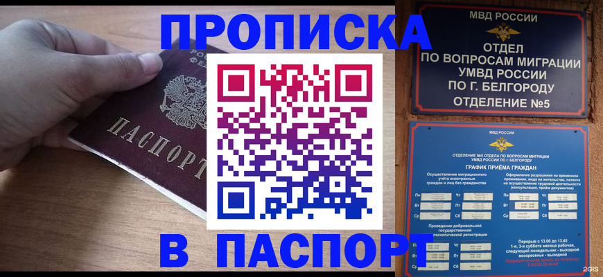 регистрация для дет. сада в Перми